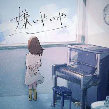 歌曲封面