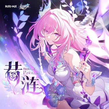 歌曲封面