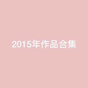 歌曲封面